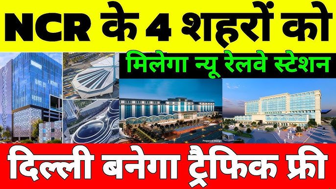 NCR GET 4 New Railway Station guide and tips